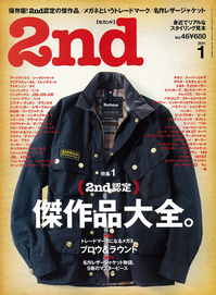 2nd-1月号