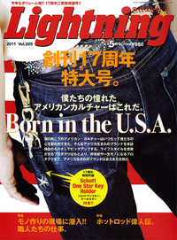 Lightning-5月号
