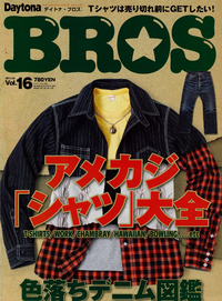 Daytona-BROS-Vol.016