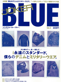 Men's JOKER BLUE