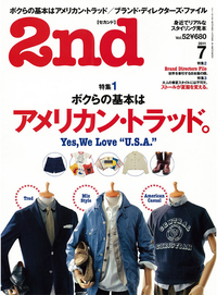 2nd-7月号