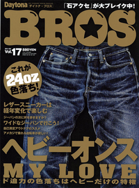 Daytona-BROS-Vol.017