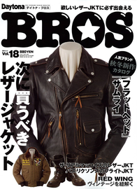Daytona-BROS-Vol.018