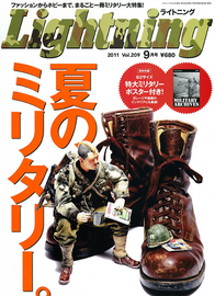 Lightning-9月号