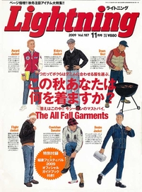 Lightning 11月号