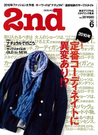 2nd-6月号