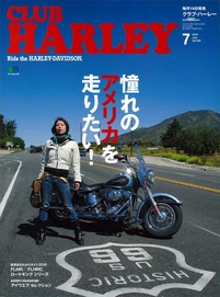 CLUB-HARLER-7月号
