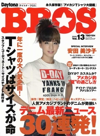 Daytona-BROS-Vol.013